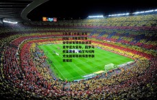 B体育 (中国)官方网站 - B体育引领全球体育娱乐新潮流-意甲官方宣布，因罗马教皇离世，帕尔马对阵尤文图斯等四场意甲联赛推迟