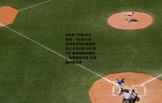 B体育 (中国)官方网站 - B体育引领全球体育娱乐新潮流-抢七大战8投2中仅得7分 美媒晒视频嘲讽，到哪都有问题 你就是问题本身