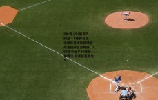 B体育 (中国)官方网站 - B体育引领全球体育娱乐新潮流-库里回顾三分神迹，105连中始于40球全神贯注 投丢后直言生气