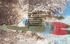 B体育 (中国)官方网站 - B体育引领全球体育娱乐新潮流-世俱杯首轮观众人数悬殊，巴黎马竞对决吸引8万，皇马梅西超6万，两场赛事仅数千人观战