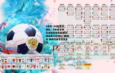 B体育 (中国)官方网站 - B体育引领全球体育娱乐新潮流-杨瀚森扛起球队门面担当 杨疯狂美誉实至名归