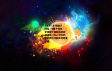 B体育 (中国)官方网站 - B体育引领全球体育娱乐新潮流-超级得分手心仪纽约，尼克斯冷淡回应引尊重话题