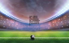 B体育 (中国)官方网站 - B体育引领全球体育娱乐新潮流-米体，勒沃库森瞄准巴甲射手王 尤文旧将凯奥-若热成夏窗重点目标