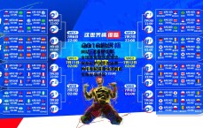 B体育 (中国)官方网站 - B体育引领全球体育娱乐新潮流-安东尼铲倒恩佐染黄 伸手和解遭拒头顶回击引爆全场冲突