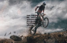B体育 (中国)官方网站 - B体育引领全球体育娱乐新潮流-恩瓦内里社媒晒全队合影庆祝欧青赛夺冠，多么棒的团队