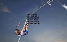 B体育 (中国)官方网站 - B体育引领全球体育娱乐新潮流-温网2024，阿尔卡拉斯逆转德约科维奇，新生代王者加冕草地之王