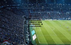 B体育 (中国)官方网站 - B体育引领全球体育娱乐新潮流-火箭新援芬尼-史密斯加盟引发连锁反应，新秀白魔寻求交易离队