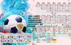 B体育 (中国)官方网站 - B体育引领全球体育娱乐新潮流-弗林蓬自信迎接挑战，维尔茨无惧压力，我能取代阿诺德