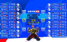 B体育 (中国)官方网站 - B体育引领全球体育娱乐新潮流-拜仁再追迪亚斯，法尔克期待第三份报价一举敲定交易