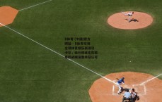 B体育 (中国)官方网站 - B体育引领全球体育娱乐新潮流-卡尔，独行侠送走东契奇的战略深意终获认可