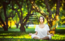 B体育 (中国)官方网站 - B体育引领全球体育娱乐新潮流-英记回应名嘴质疑字母哥不思进取，不组超级球队仍能夺冠彰显实力