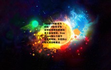 B体育 (中国)官方网站 - B体育引领全球体育娱乐新潮流-勇士未来布局，Kawakami确认今夏不交易库明加，年轻核心留队成战略重点