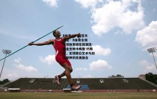 B体育 (中国)官方网站 - B体育引领全球体育娱乐新潮流-掘金主帅卡梅隆-约翰逊，无球跑位艺术与团队精神的完美融合