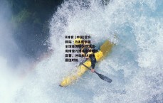 B体育 (中国)官方网站 - B体育引领全球体育娱乐新潮流-周琦曾凡博本赛季进步显著，冲击NBA迎来最佳时机