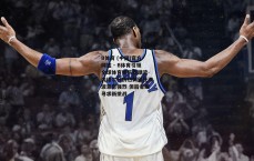B体育 (中国)官方网站 - B体育引领全球体育娱乐新潮流-内维尔分析热刺留任澳波意愿强烈 但后者或寻求新挑战