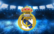 B体育 (中国)官方网站 - B体育引领全球体育娱乐新潮流-拉基蒂奇社媒辟谣退役传闻，在正式挂靴之前仍有使命需全力以赴