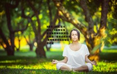B体育 (中国)官方网站 - B体育引领全球体育娱乐新潮流-土超豪门官宣达成协议 奥斯梅恩将加盟加拉塔萨雷