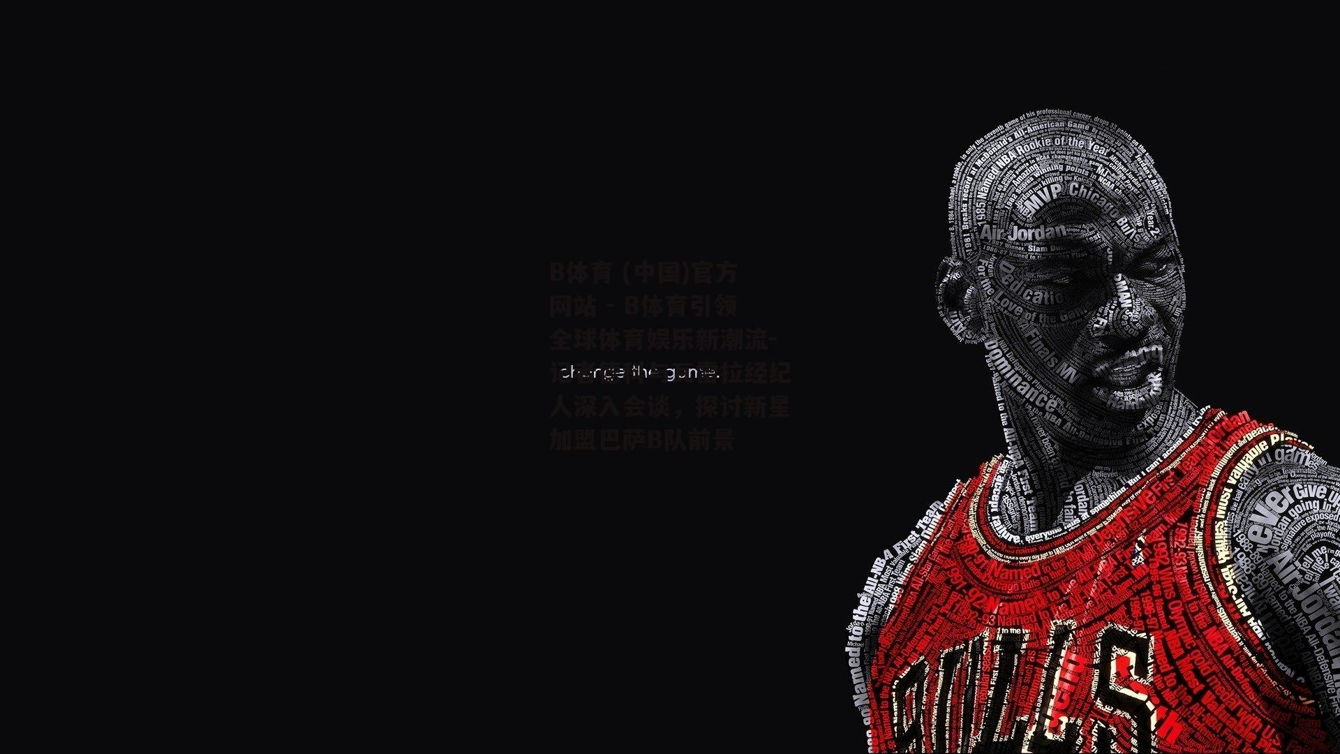 记者德科与瓦雷拉经纪人深入会谈，探讨新星加盟巴萨B队前景